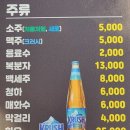 나혜석거리 맛집 생활의달인 인계동 삼겹살 회식 고기집 추천 (주차장 포함)