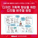 남동대로 215번길 이미지
