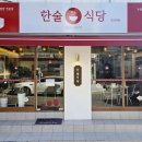 서대문 명지대2길 이미지