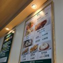 비빔국수로 유명한 망향비빔국수 송추점