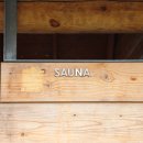 섬사우나 이미지