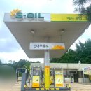 신내주유소 이미지
