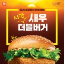 두툼 이미지