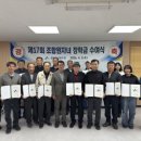 철원군산림조합