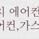 기산부동산중개사무소 이미지