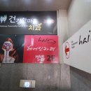 GS25 행당점 이미지