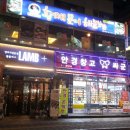 램플러스구리