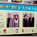 웰빙(자연)음식 이미지