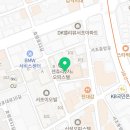 서초글로리공인중개사사무소 이미지