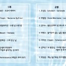 트로이메라이 연주회 이미지