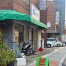 국수천천히 | 답십리역 점심 맛집 분짜킴 베트남 로컬 쌀국수 반미 내돈내산 후기