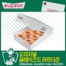 글레이즈 이미지