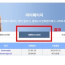 (주)엠에스지 이미지