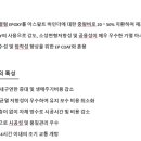 (주)한수산업개발 이미지