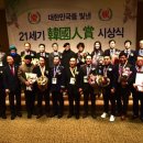 한국요양신문사 이미지