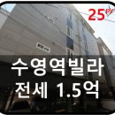 수영역 15번출구 부근 이미지