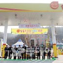 우리은행주유소 이미지