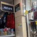 고투베이직 | 터미널 지하상가 쇼핑] 고투몰 주방용품 매장 '레몬...추천, 가벼운 오슬로 미니 텀블러 소소한 구매 후기