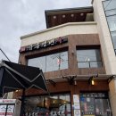 속초 냉면 맛집으로 유명한 함흥냉면옥 솔직후기 (아기랑 방문)