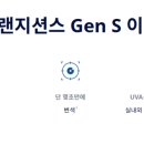 글라스스토리 인천연수점 이미지