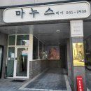 미인몽 네이버블로그