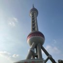 상하이 동방명주타워 후기