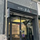 수원 인계동 돈까스 맛집 모밀맛집 추천 일식 맛집 아지센