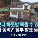 농기계쉼터 이미지