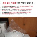 미사용 일제 법랑 냄비와 전기 인덕션/다운 트랜스 이미지