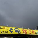 호텔 하비비 이미지