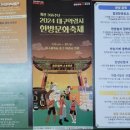 백초당한의원 이미지