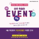 마포프라미스어학원 이미지
