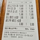 또또시 이미지