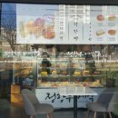 정항우케익&카페 이미지