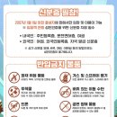 대박황칠코리아 고깃집 | #강진맛집#강진소상공인#강진내돈내산#강진가볼만한곳#강진대박황칠코리아고깃집#강진하맥축제