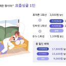 가족텔레콤 이미지