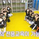줄친구점프점프월성동줄넘기