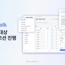 스쿨브리즈
