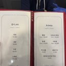 오광참치