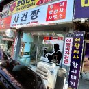 사건짱 투어 행정사 사무소 이미지