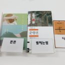 석관동 미리내도서관 앞 이미지