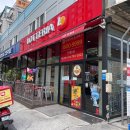 롯데리아 하남신장 이미지