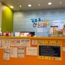김포쥬니어소아치과 이미지