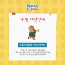 인스쿨 이미지
