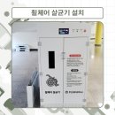 부산 해마루 학교 이미지