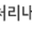 주식회사 이슬비 이미지