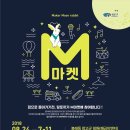 한트럭마켓