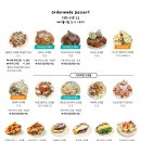 라이크림
