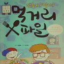 진호식품 이미지