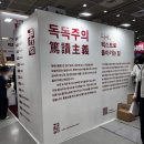 [공지] 서울국제도서전 오픈런, 도서전에서 와인을 마신다고요? 첫 방문 후기 2편(A 구역)